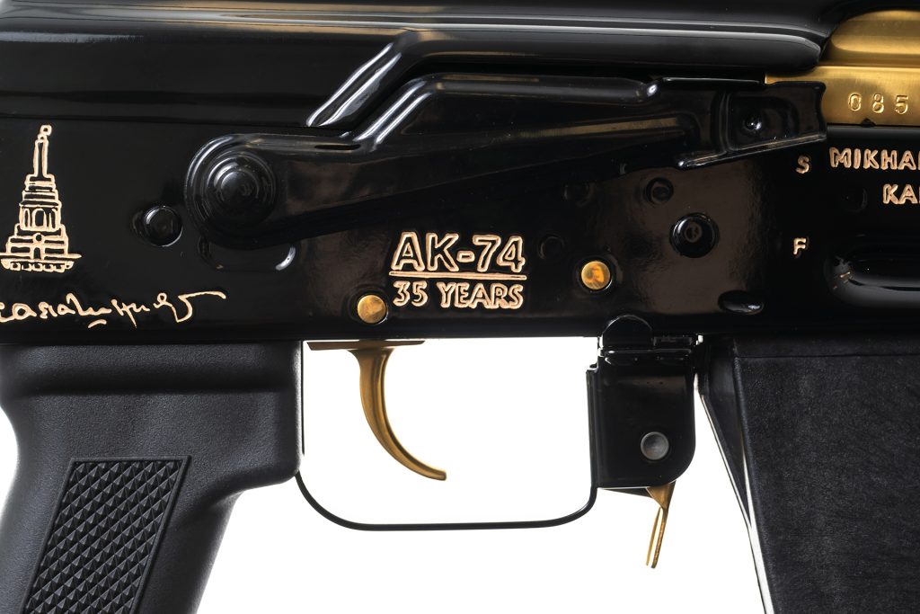 IZHMASH Jubilee Series Gold Edition 5.45x39mm Semi-Automatic 30 Round AK74 Rifle