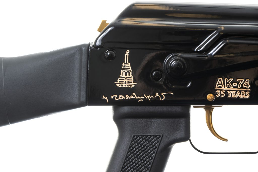 IZHMASH Jubilee Series Gold Edition 5.45x39mm Semi-Automatic 30 Round AK74 Rifle